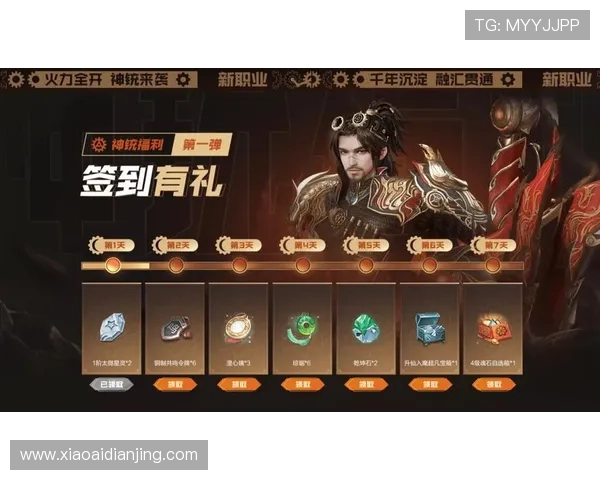 尊龙游戏娱乐官网丰富的奖励机制与每日签到福利，让你轻松积累游戏积分与奖励